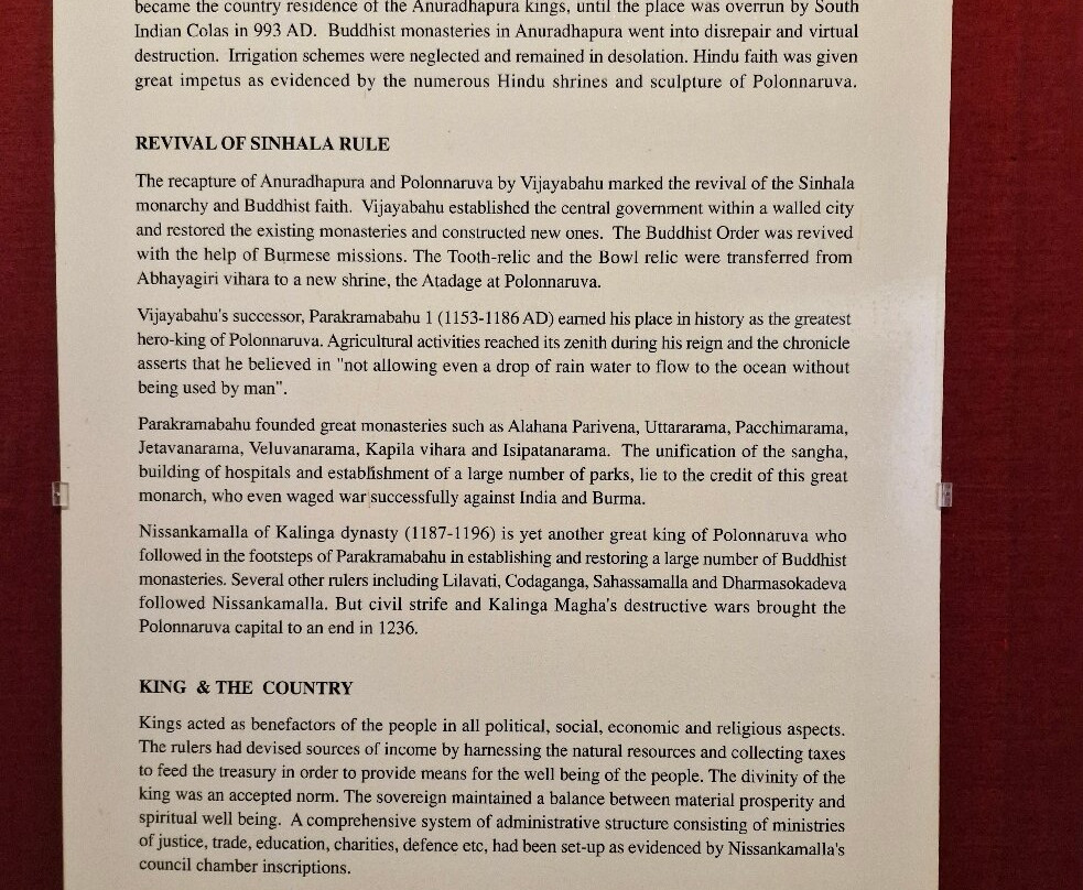 Archaeological Museum-波隆纳鲁瓦必去景点