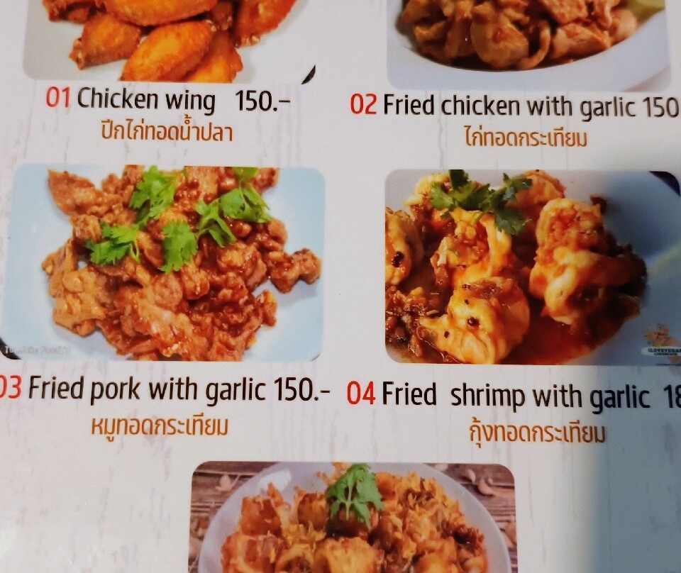 Noi Bar & Restaurant