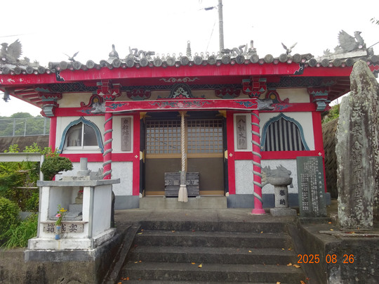 Yaso Taishi (Iwafune Jizoson)-德岛市必去景点