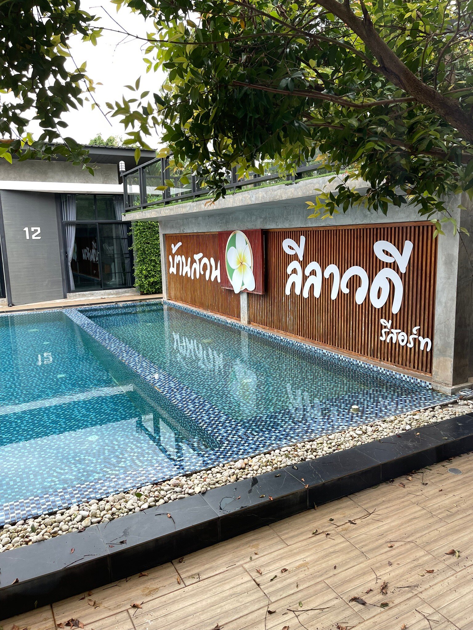 Ban Suan Leelawadee Resort-官方