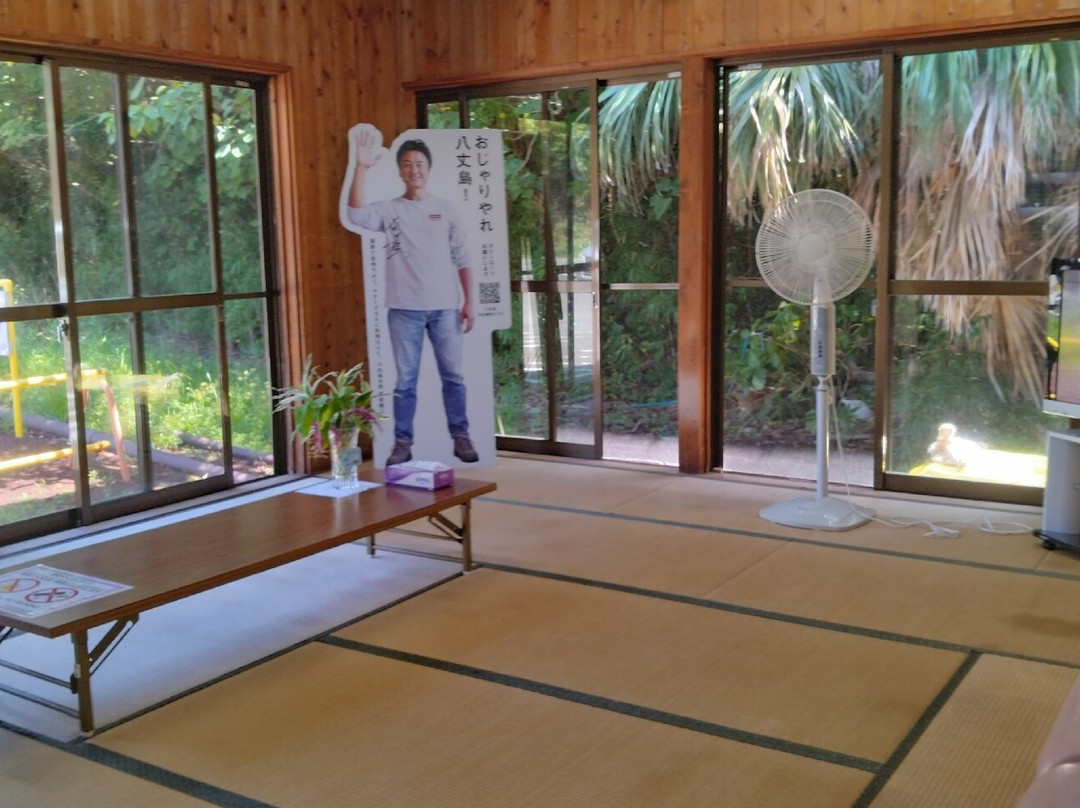 Fureai no Yu-八丈町必去景点