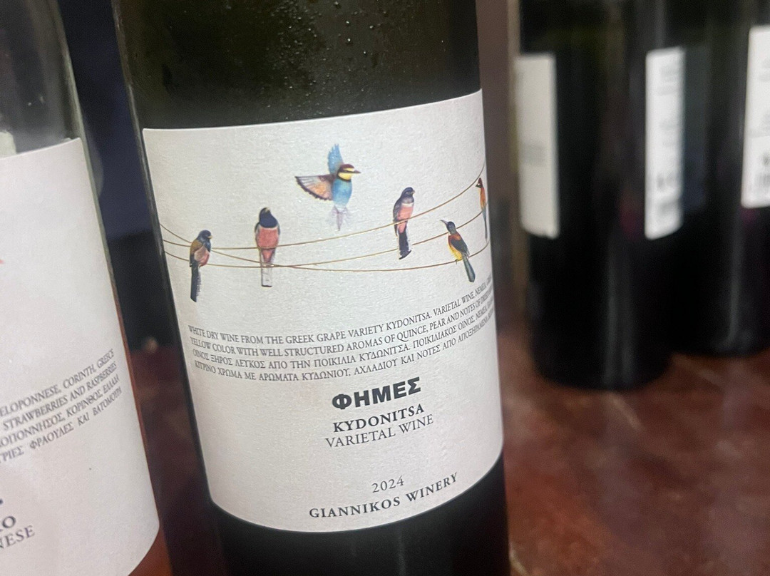 Giannikos Winery-科林斯必去景点