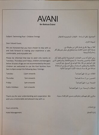 Avani Ibn Battuta Dubai Hotel主图