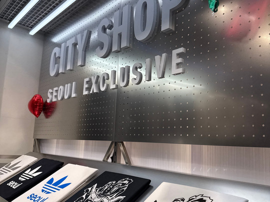 Adidas Brand Flagship Seoul-首尔必去景点