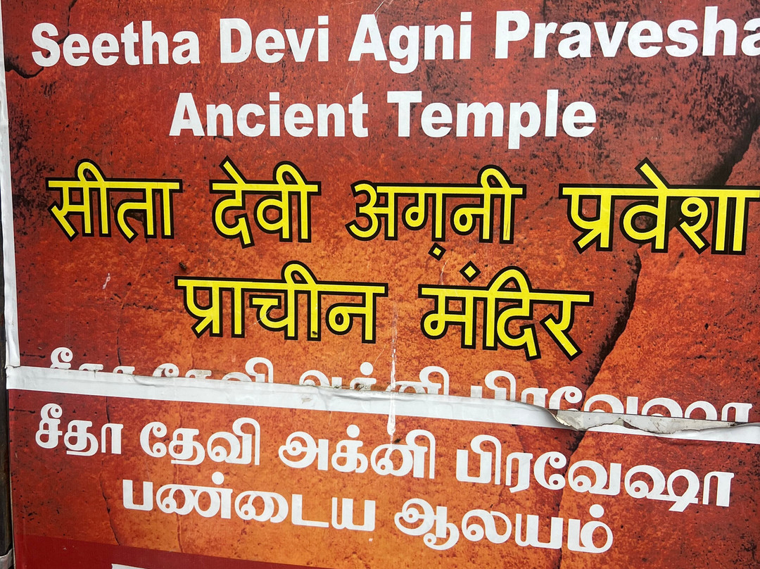 SS Lanka Tours-凯拉尼亚必去景点