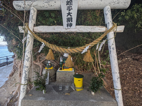 Yunokojima Park-水俣市必去景点