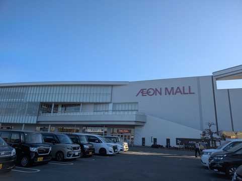 Aeon Mall Kumamoto-嘉岛町必去景点