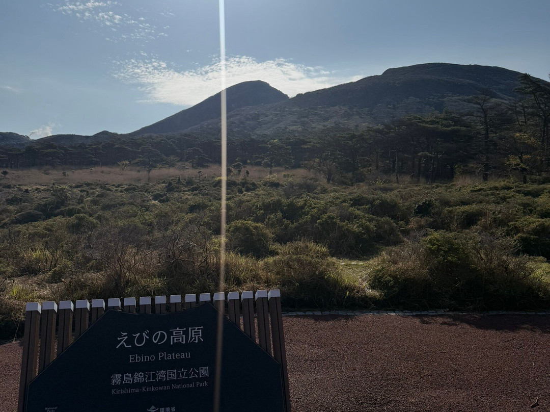 Ebino Plateau-虾野市必去景点