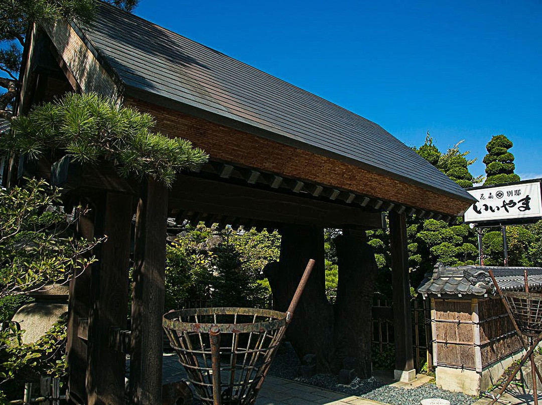饭山花扇别邸旅馆