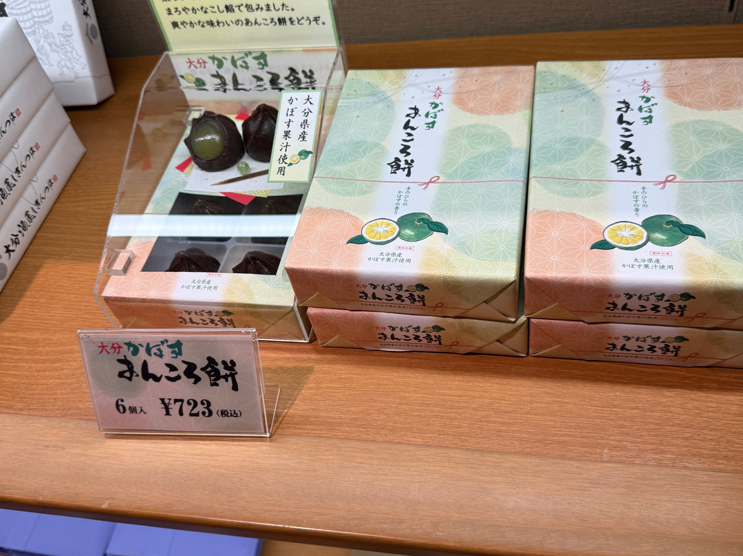 潮之宿晴海酒店主图