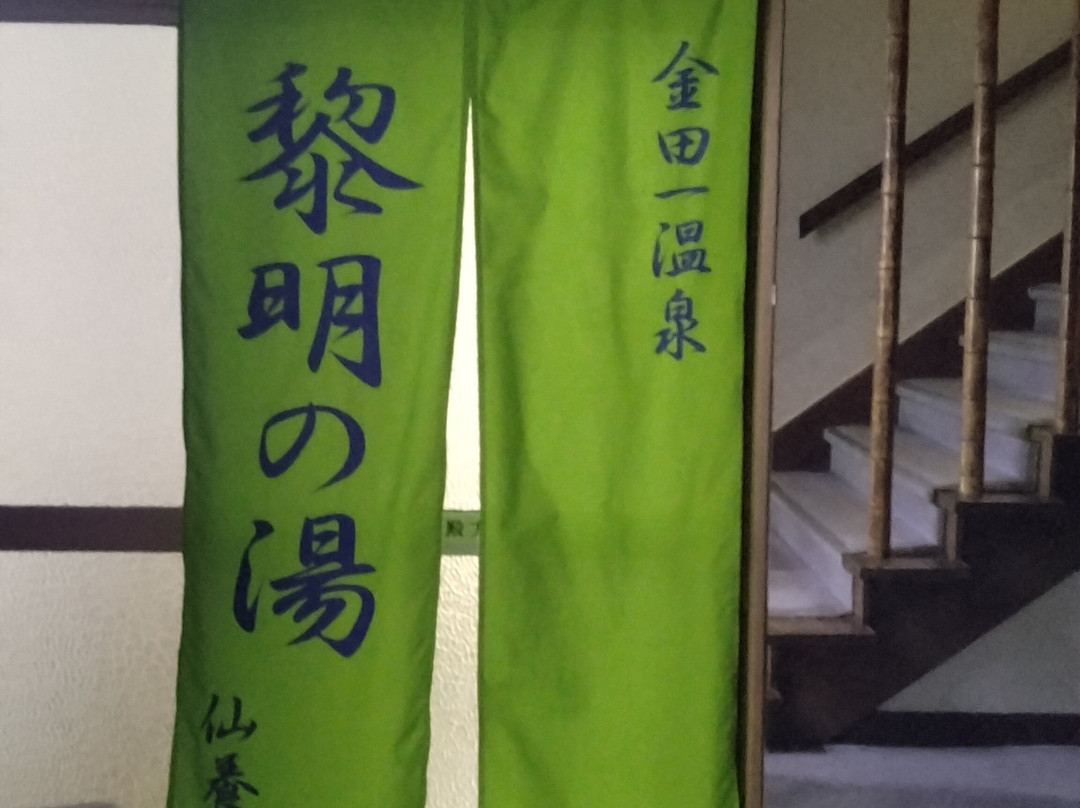 Senyokan主图