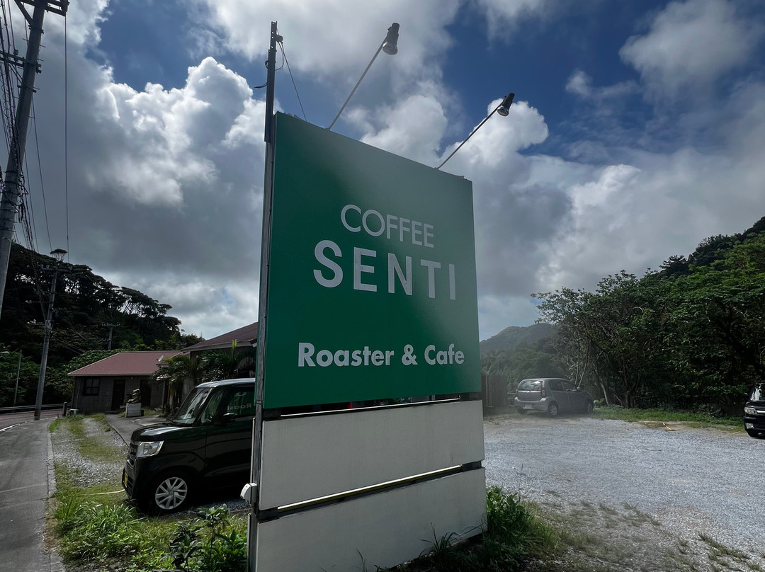 COFFEE SENTI