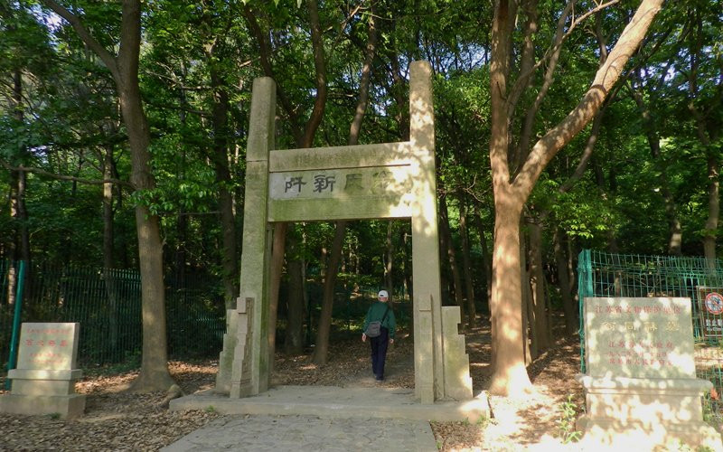 翁同龢墓