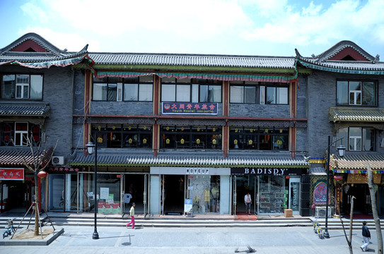 大同青年旅舍主图