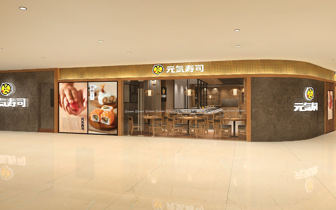 Genki Sushi Shanghai Siji