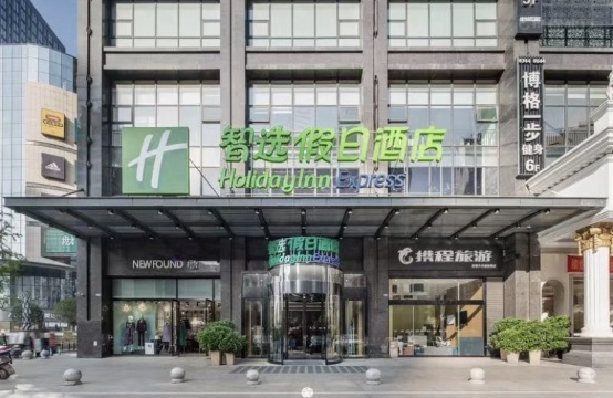 汇融广场智选假日酒店-官方