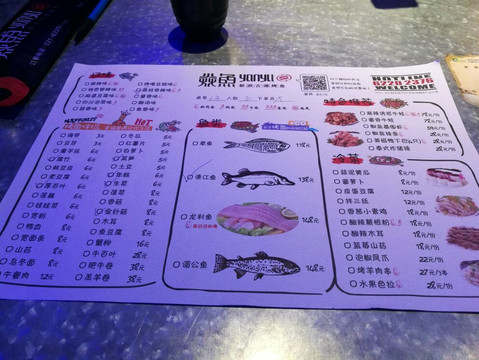 焱鱼新派古道烤鱼主图