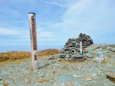 Sasaga-mine Ridge