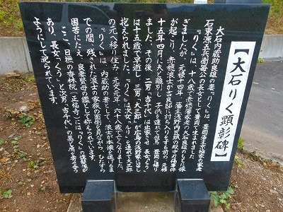 Oishi Riku Ihatsuzuka-丰冈市必去景点