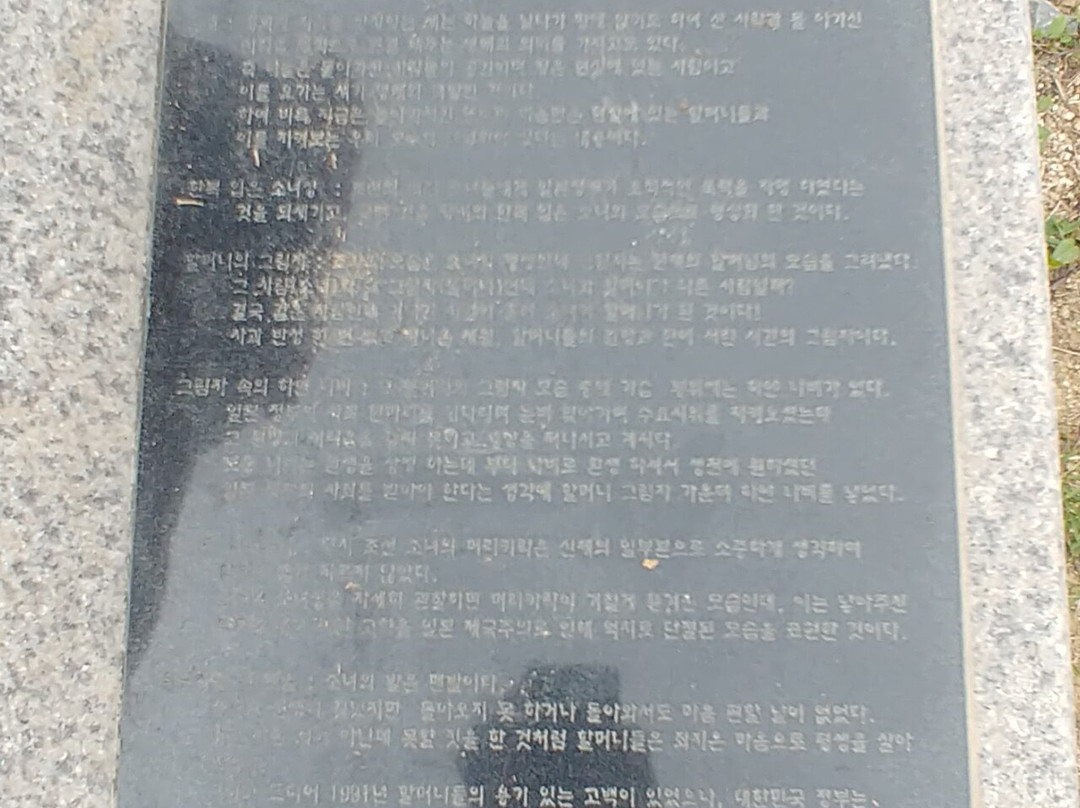 Statue of Peace-堤川市必去景点