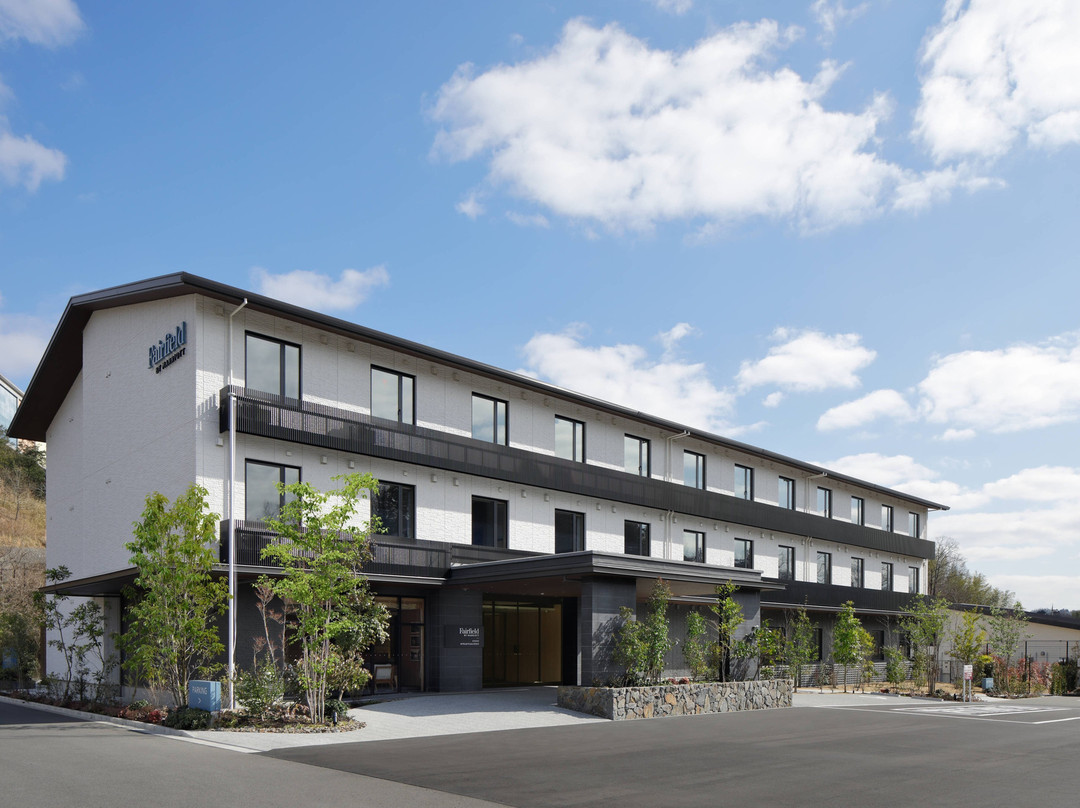 和束町酒店住宿-Fairfield By Marriott Kyoto Minamiyamashiro