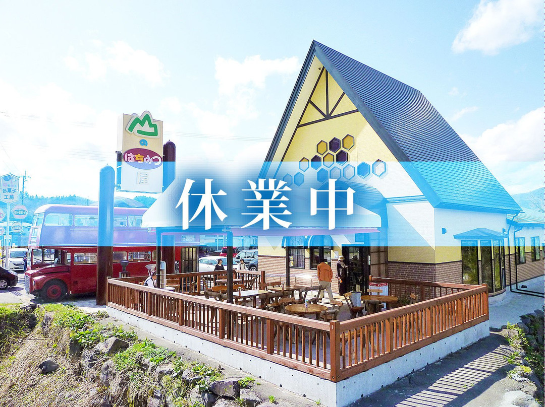 山のはちみつ屋 お菓子工房
