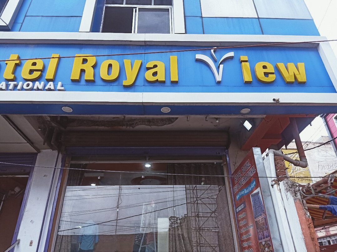 国际景观皇家酒店