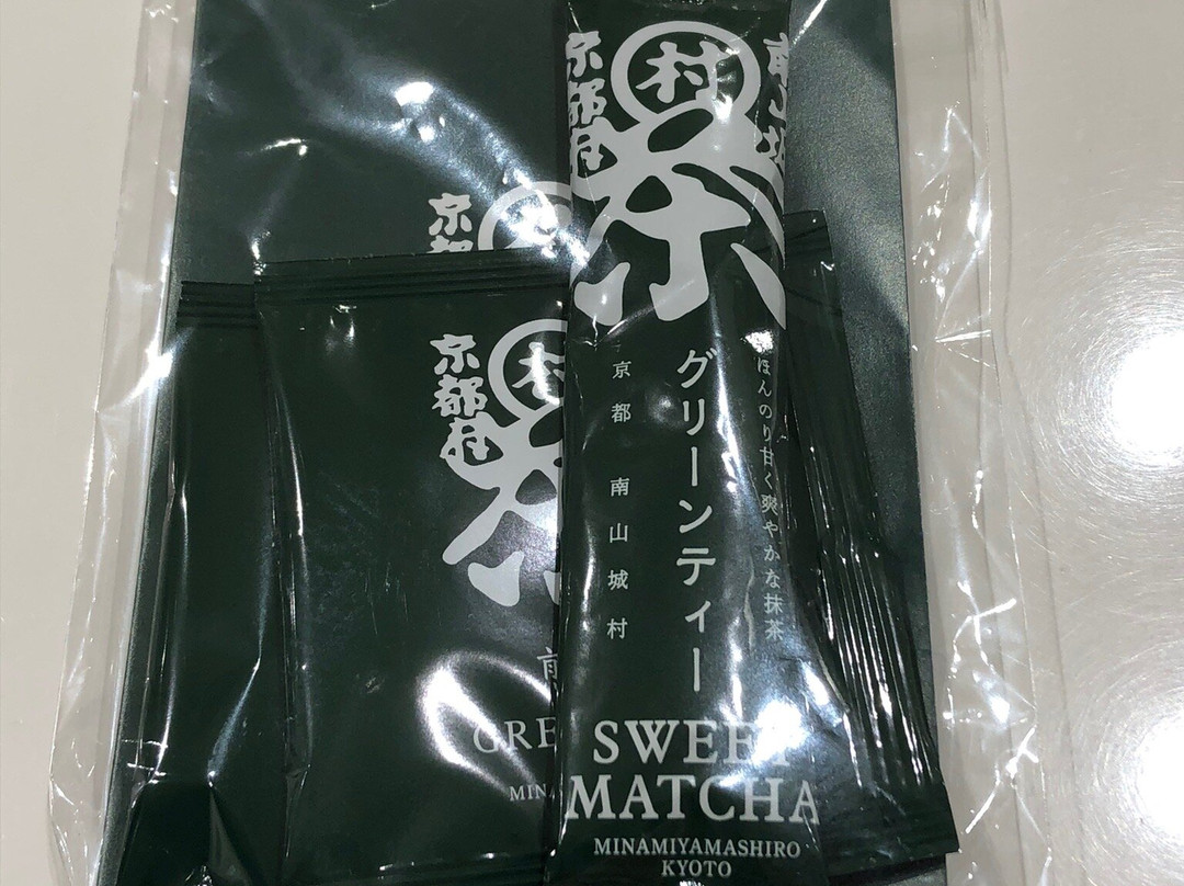 Michi-no-Eki Ocha-no-Kyoto Minamiyamashiro-mura-南山城村必去景点
