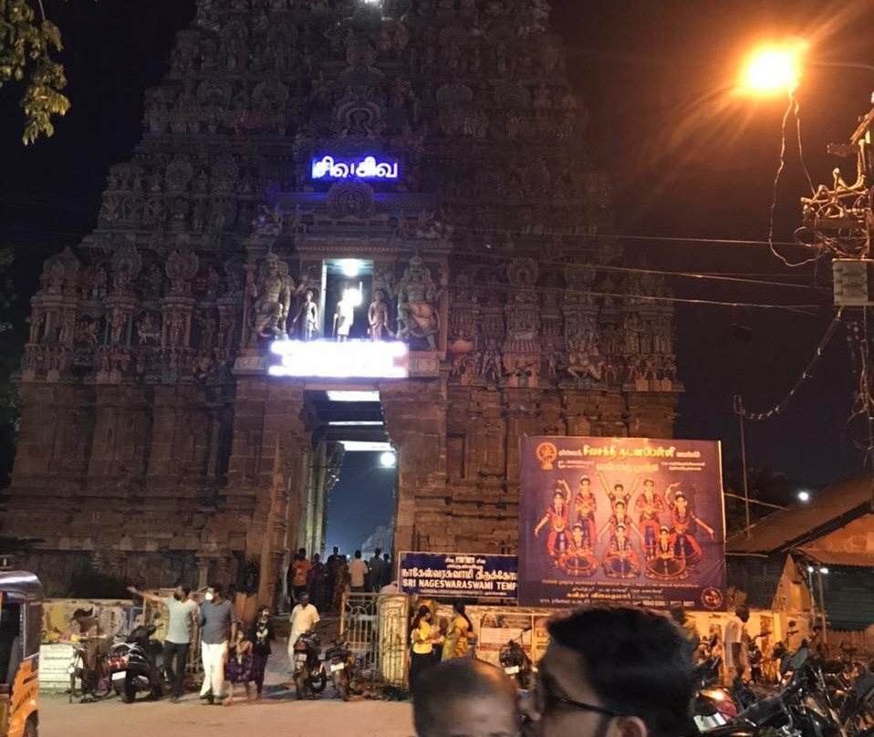 Nageswaran Temple Kumbakonam Town景点图片