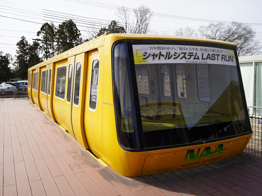 Shuttle System Static Preservation Display-芝山町必去景点