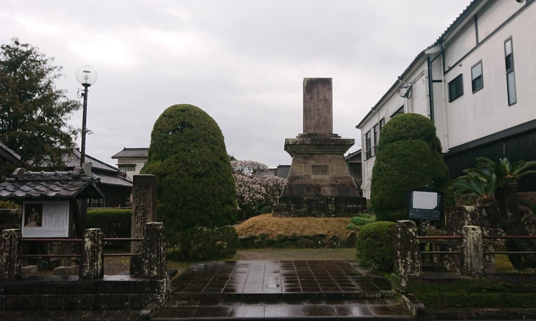 Komura Jutaro Birth Place Monument景点图片