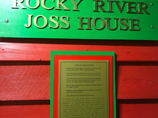 McCrossin's Mill Museum-Uralla必去景点