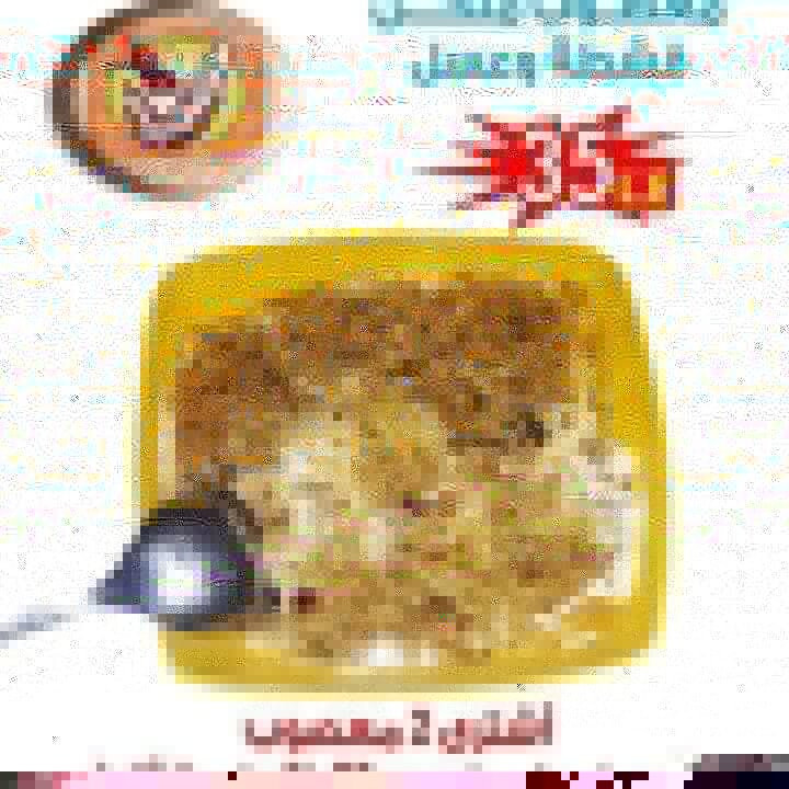 Yemeni Kitchen Restaurant