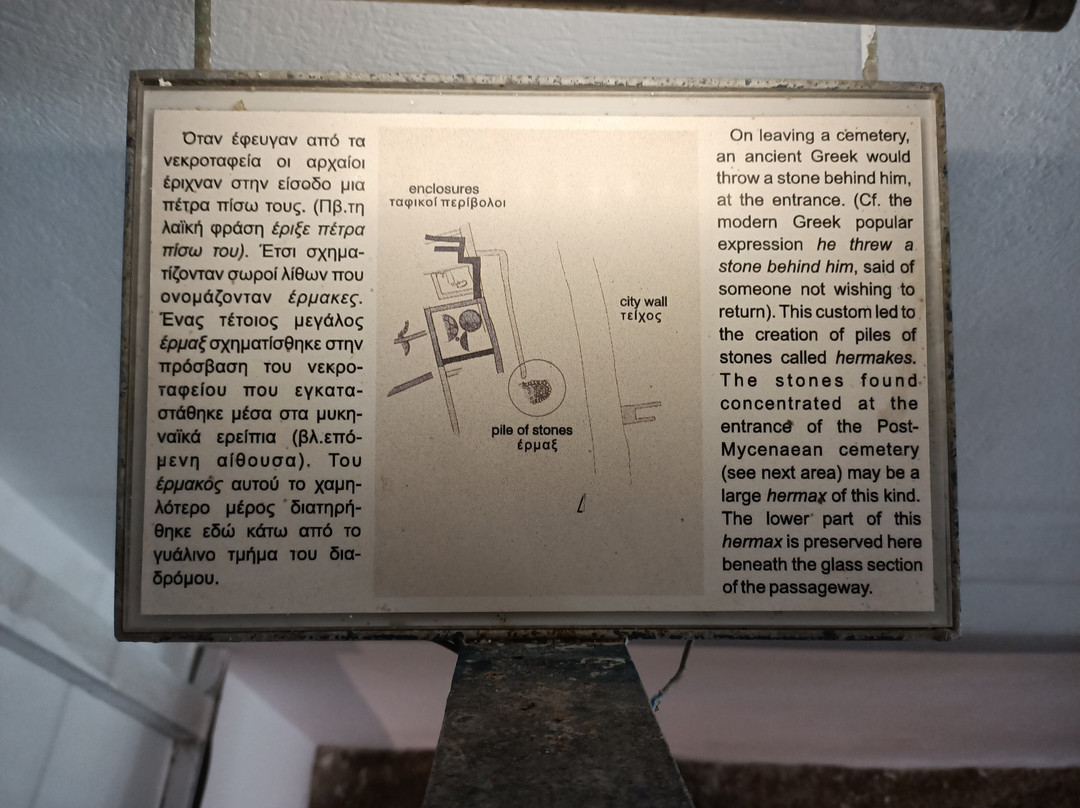 Mitropolis On-Site Museum-纳克索斯必去景点