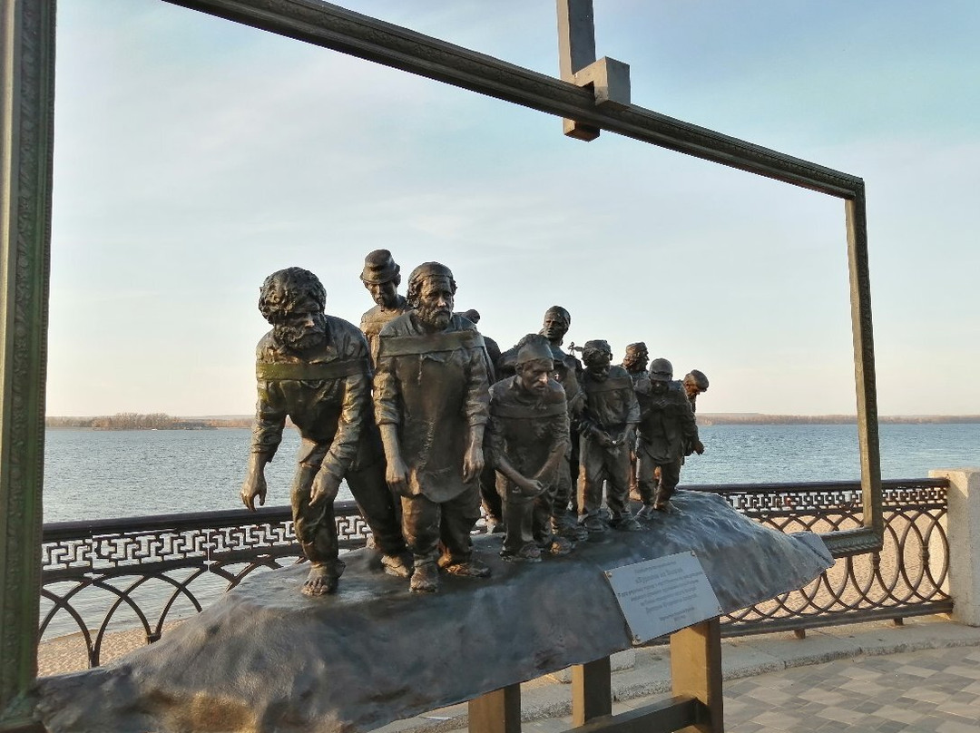 Sculptural Composition Barge Haulers on the Volga景点图片