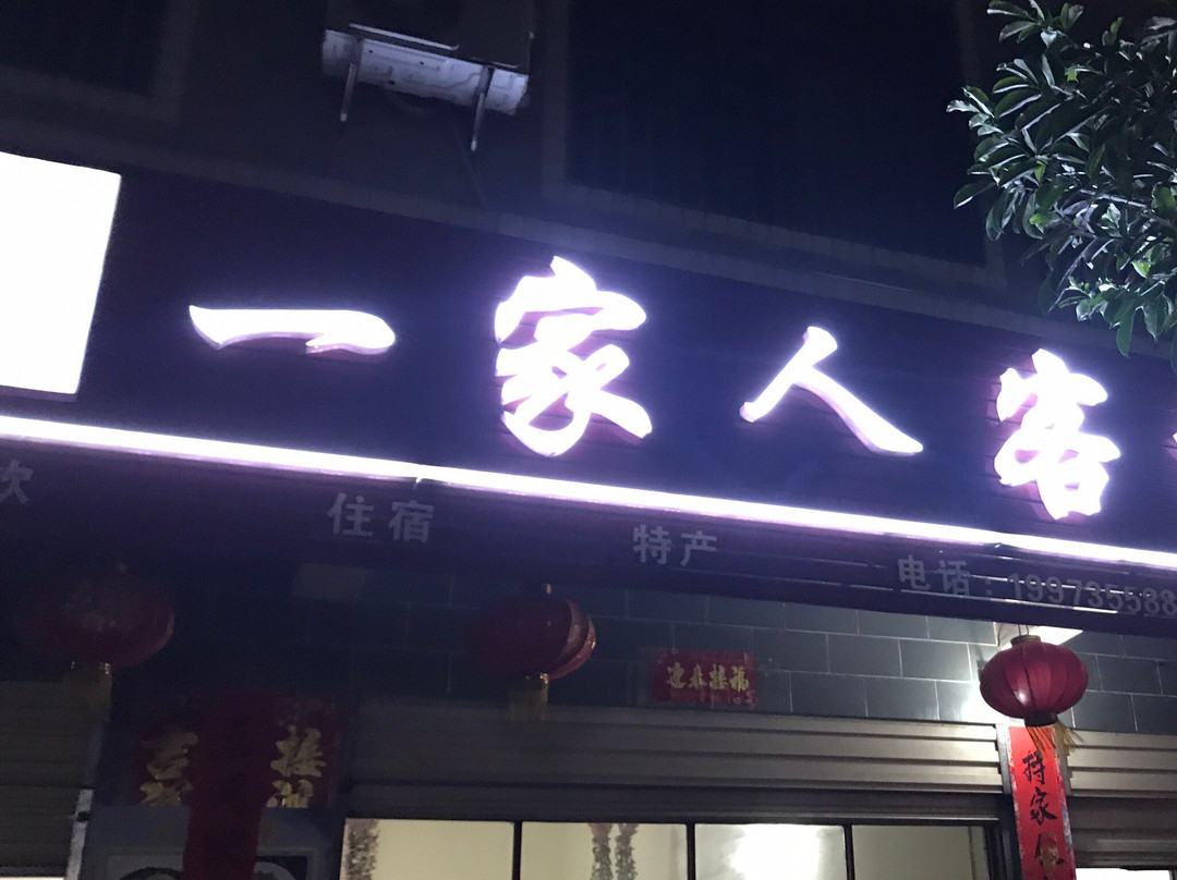 小东江-资兴市必去景点