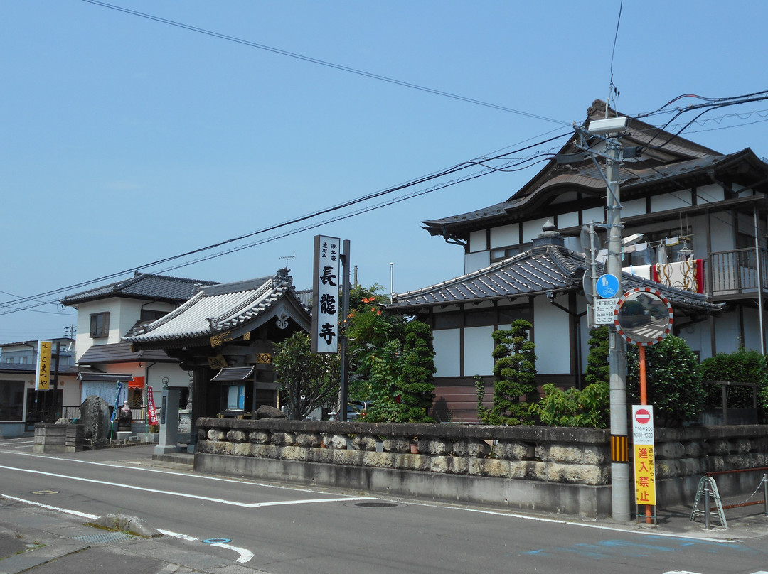 Choryu-ji Temple-利府町必去景点