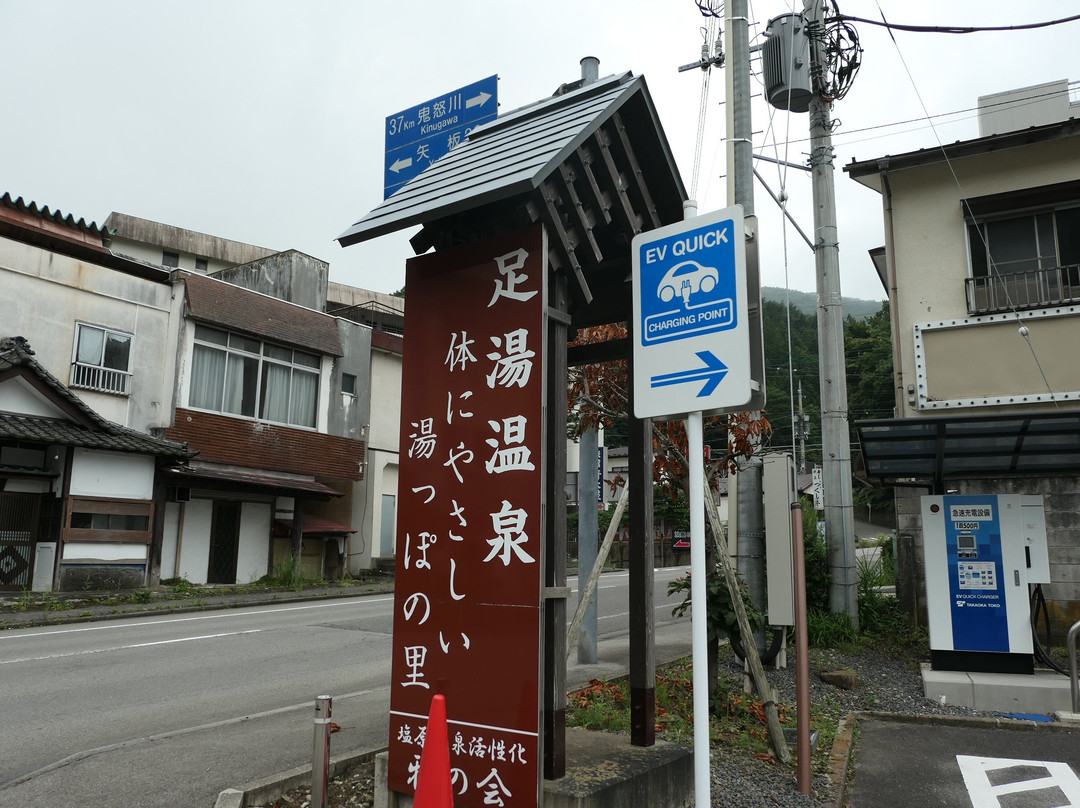 Yuppo no Sato-那须盐原市必去景点