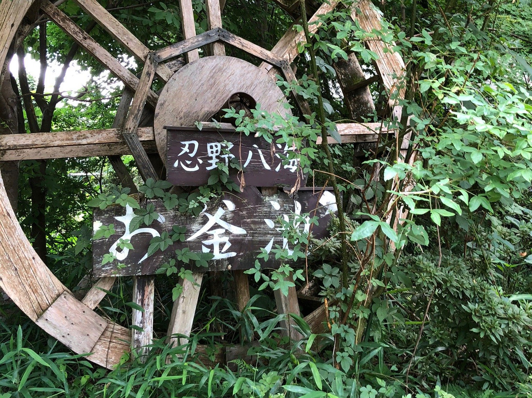 Okama Pond景点图片