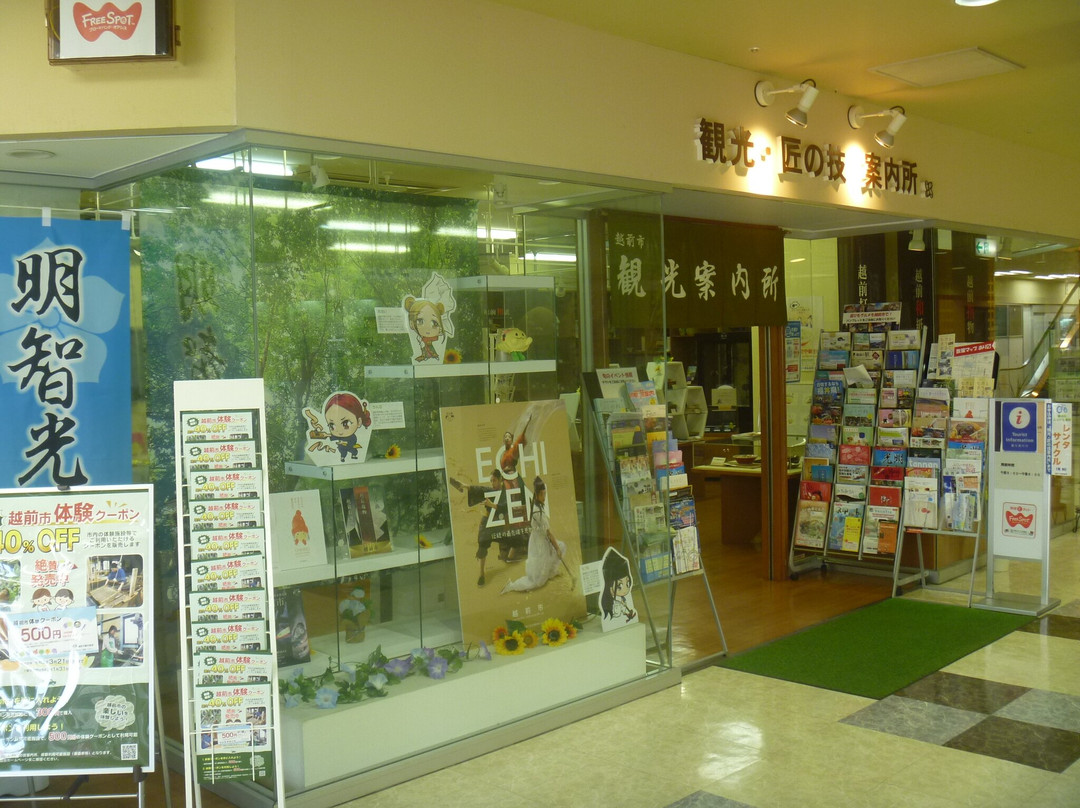 Echizen Tourism Association