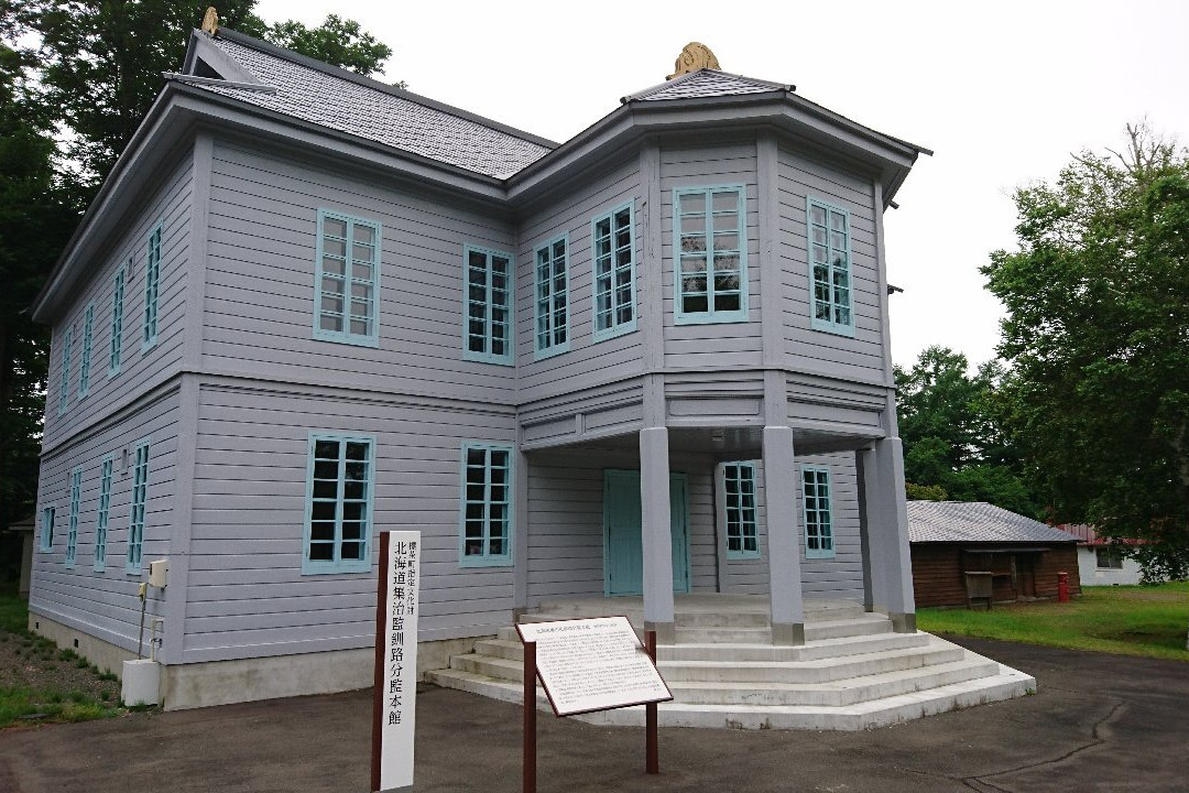 標茶町鄉土館-标茶町必去景点