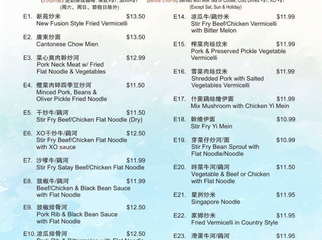 New Fusion Chinese Restaurant