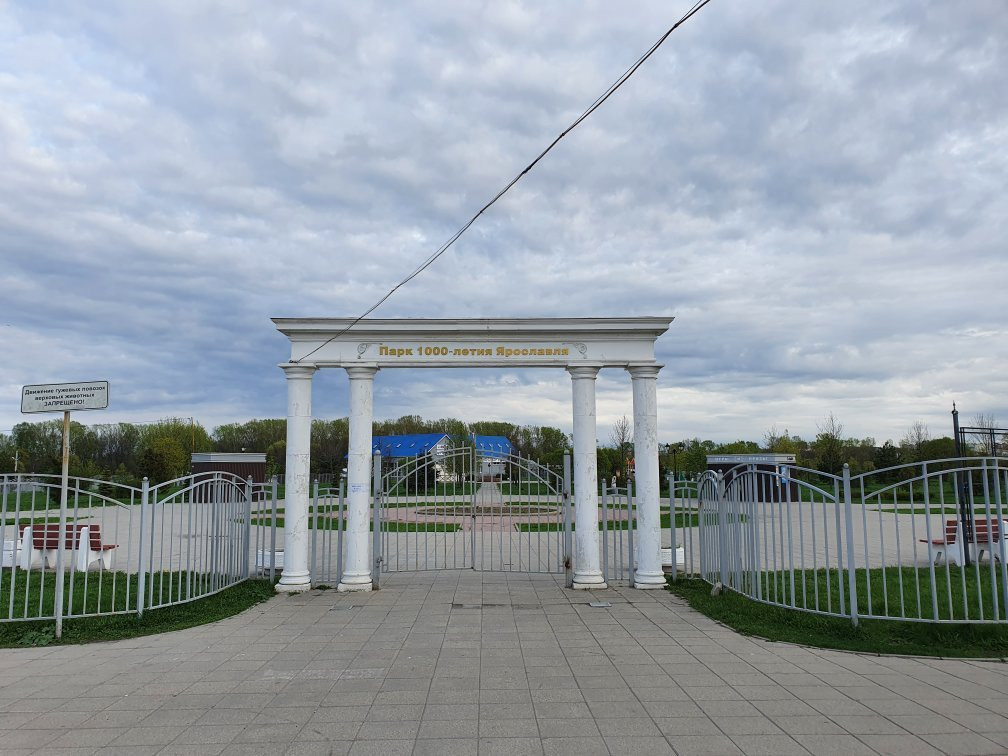Park of the 1000 Anniversary of Yaroslavl景点图片