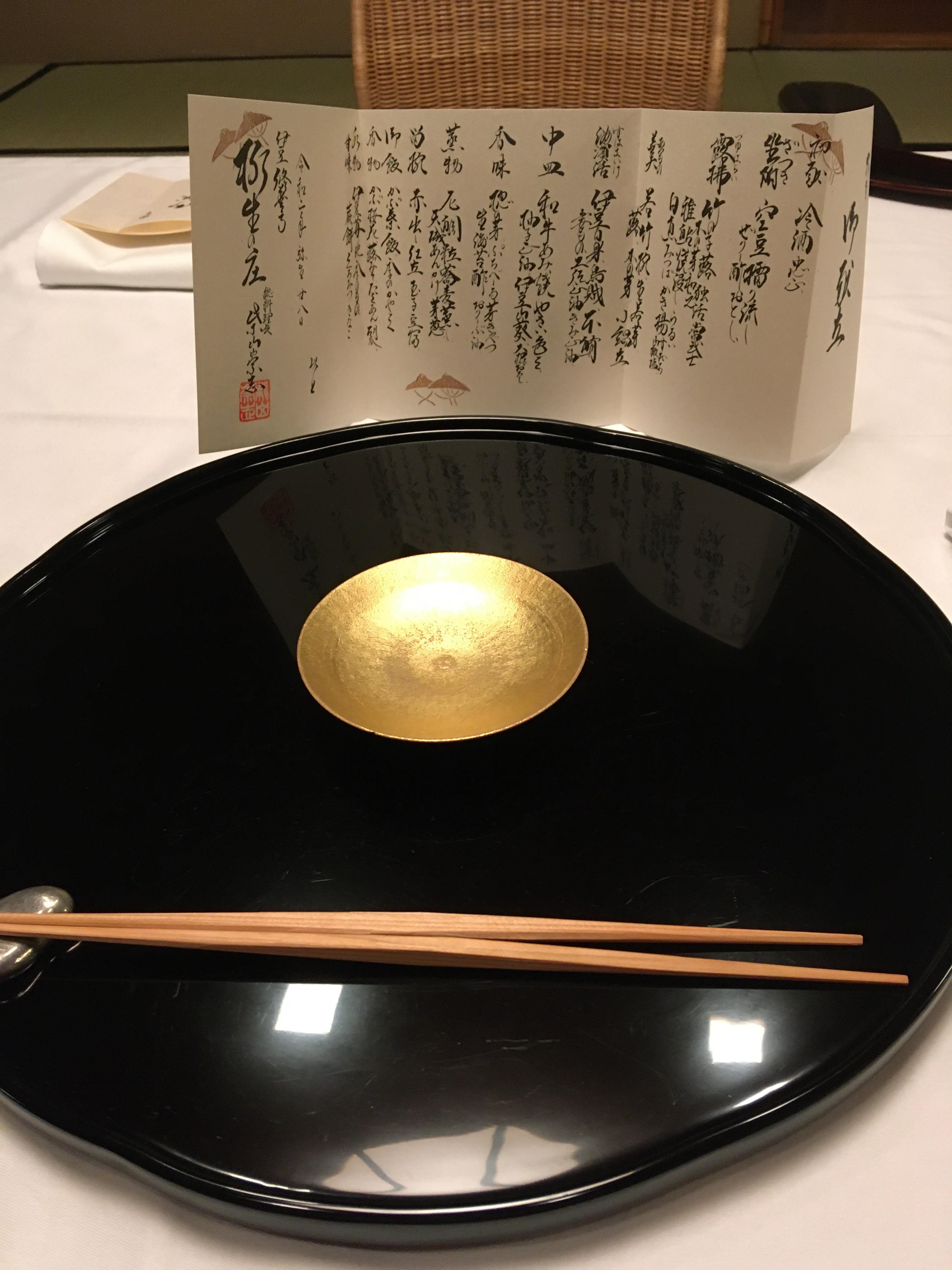 柳生之庄-餐饮