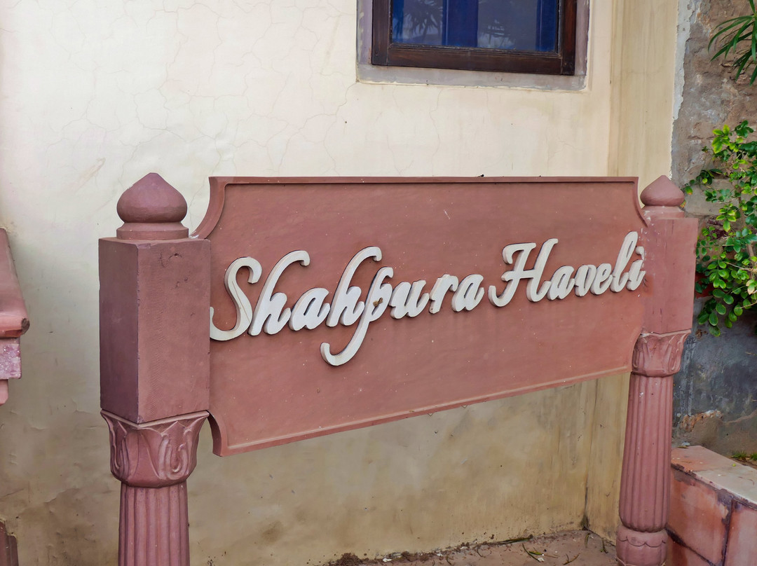 Shahpura Haveli主图
