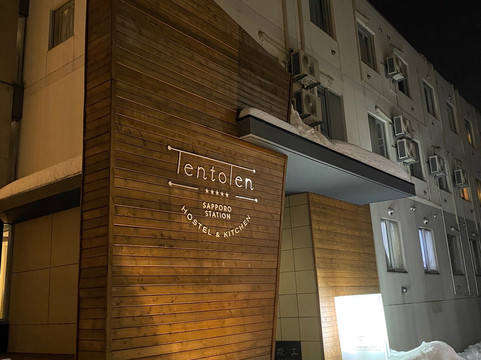 Ten to Ten 04 Sapporo Station主图