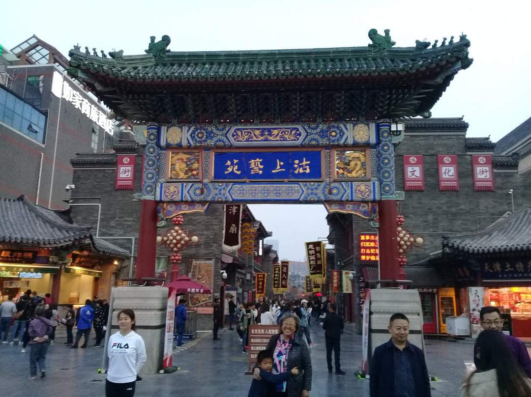 天津古文化街旅游商贸区-天津市必去景点