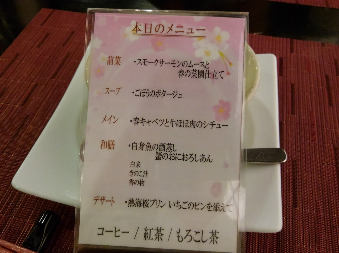 Utayu no Yado Atami Shiki Hotel主图