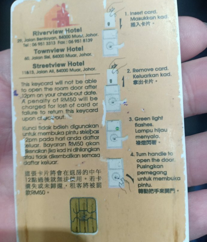 Townview Hotel主图