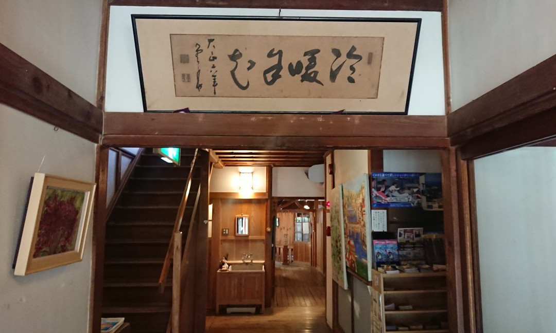 Kanayaryokan主图